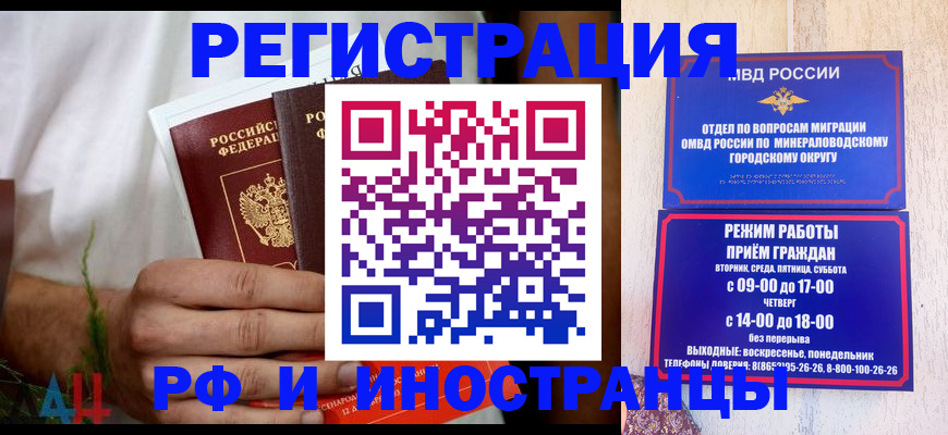 регистрация для школы в Калаче-на-Дону