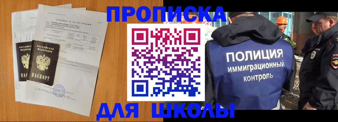 временная регистрация госуслуги в Калаче-на-Дону