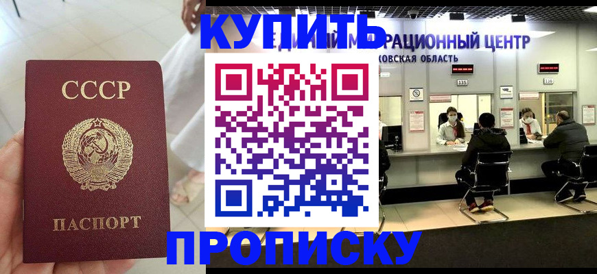 временная регистрация адрес в Калаче-на-Дону